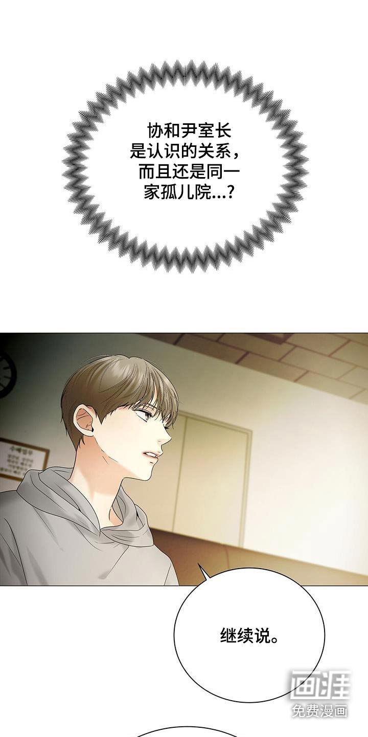 第34章：只是巧合