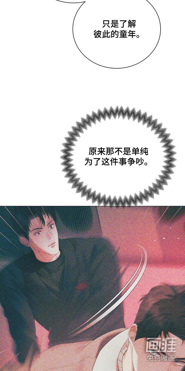 第34章：只是巧合