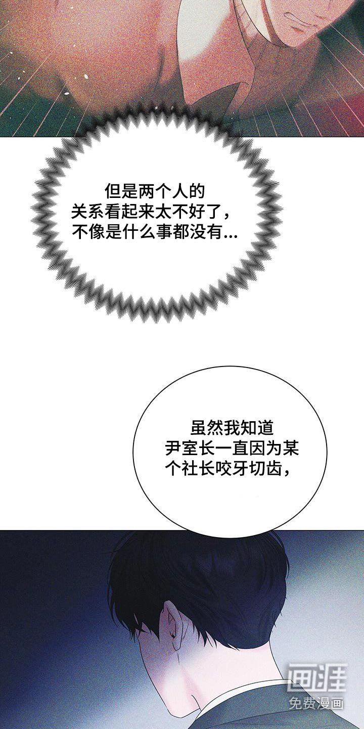 第34章：只是巧合