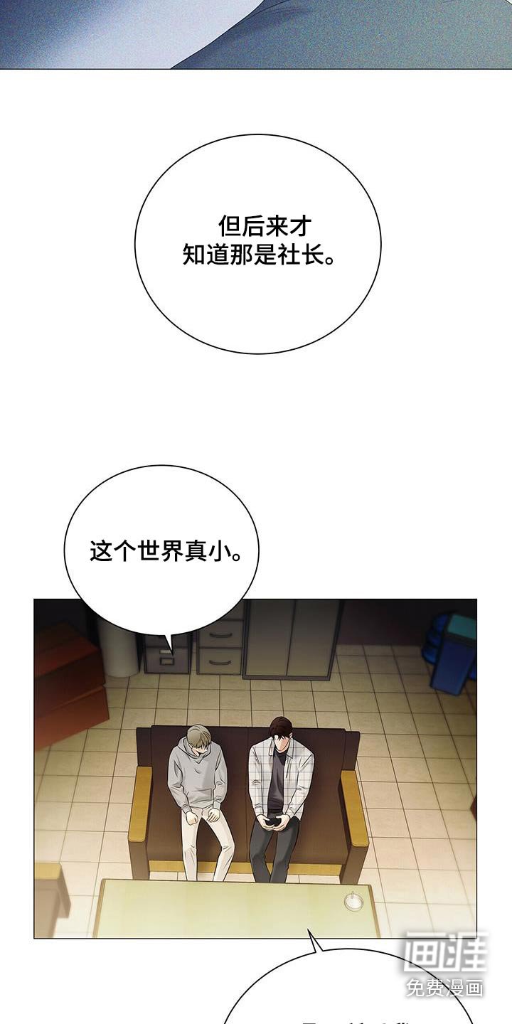 第34章：只是巧合