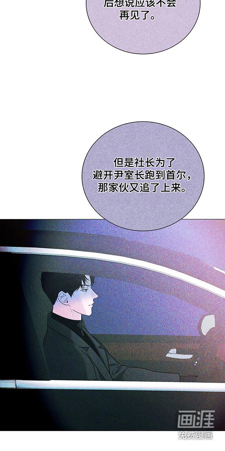 第34章：只是巧合