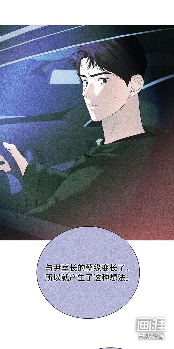 第34章：只是巧合