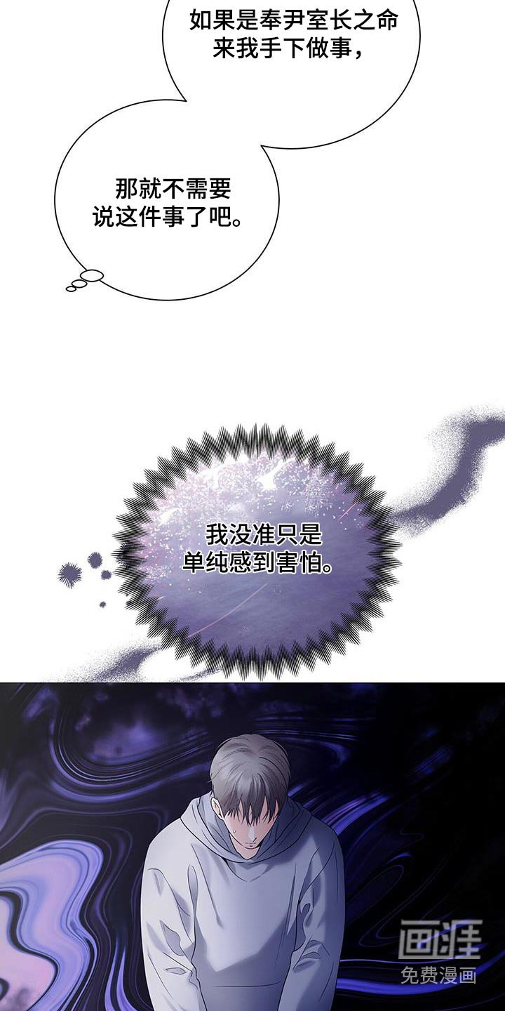第34章：只是巧合