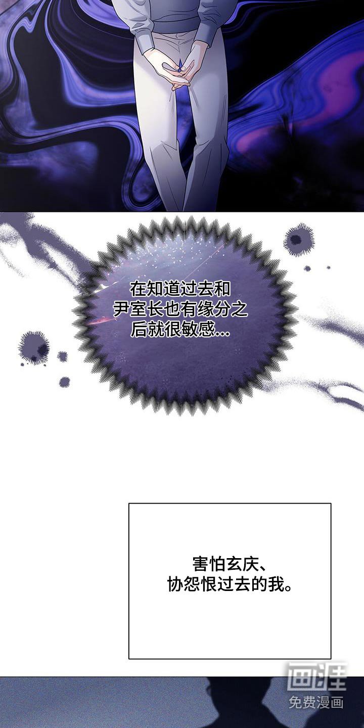 第34章：只是巧合