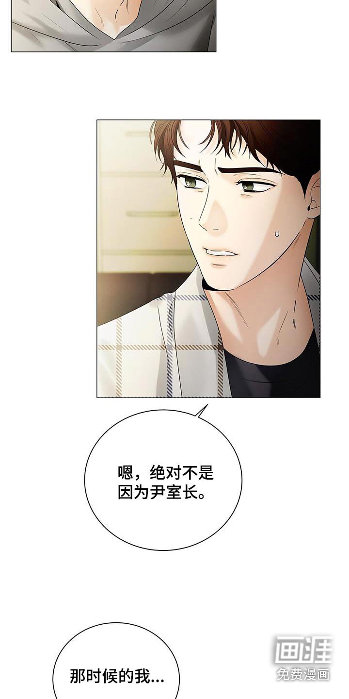 第34章：只是巧合
