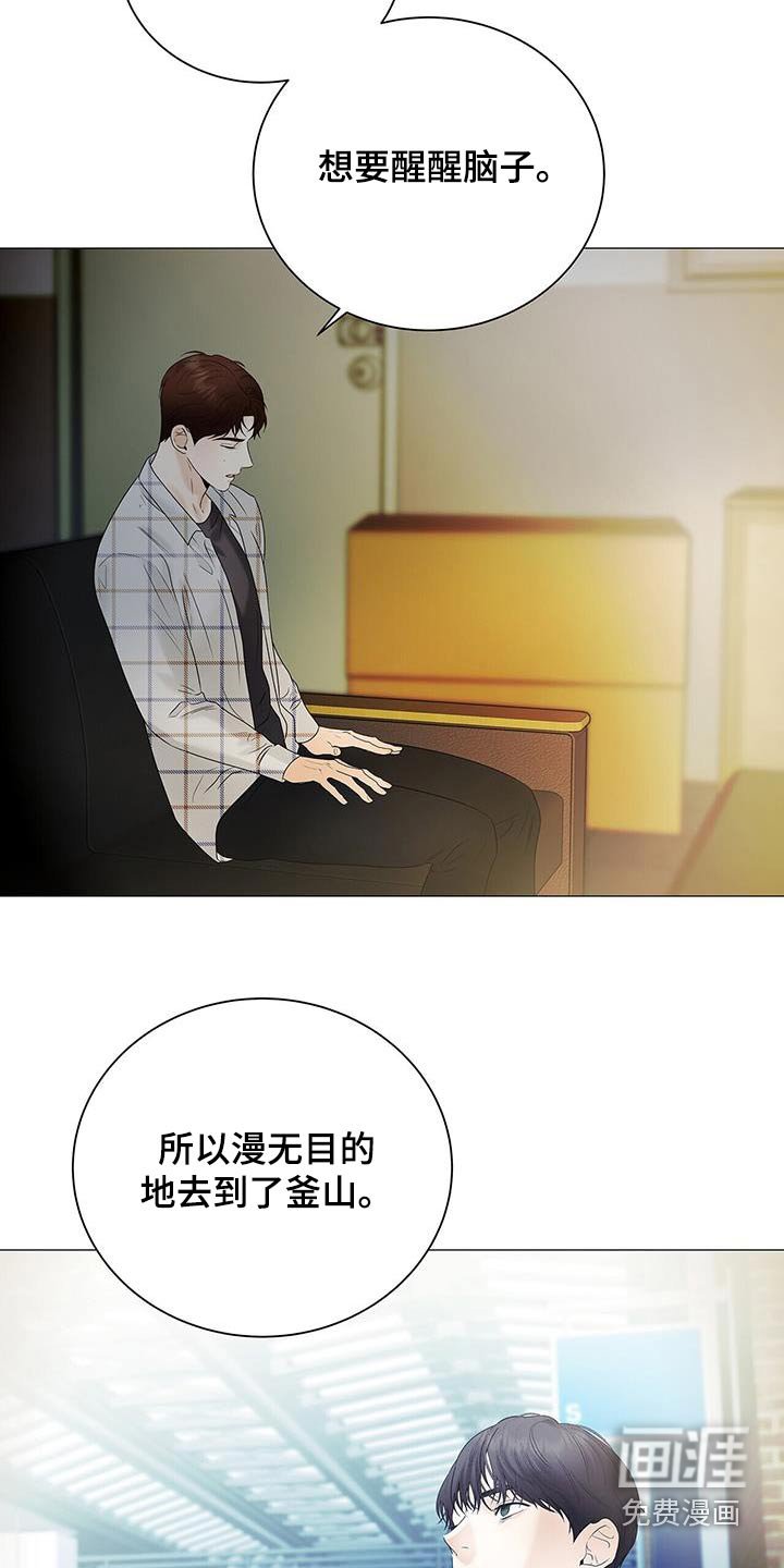 第34章：只是巧合
