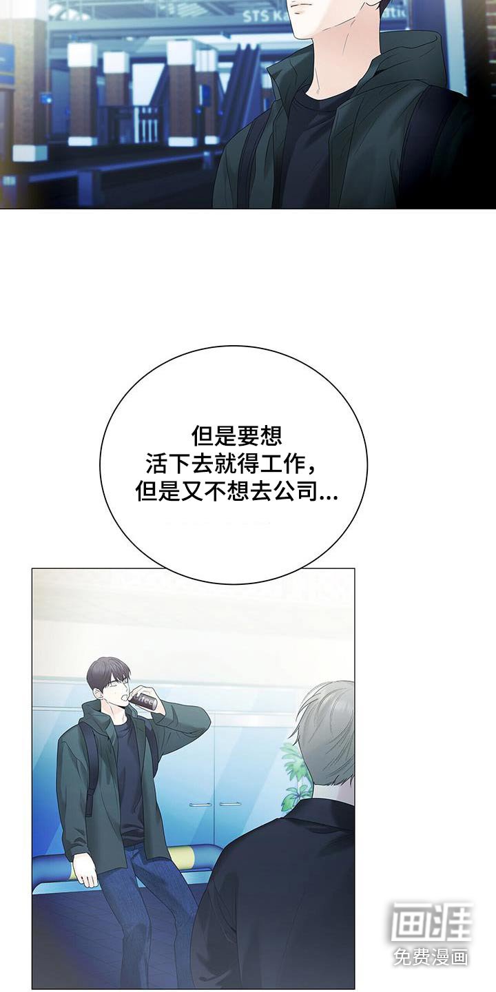 第34章：只是巧合