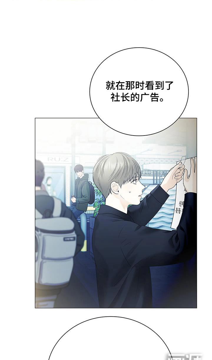 第34章：只是巧合