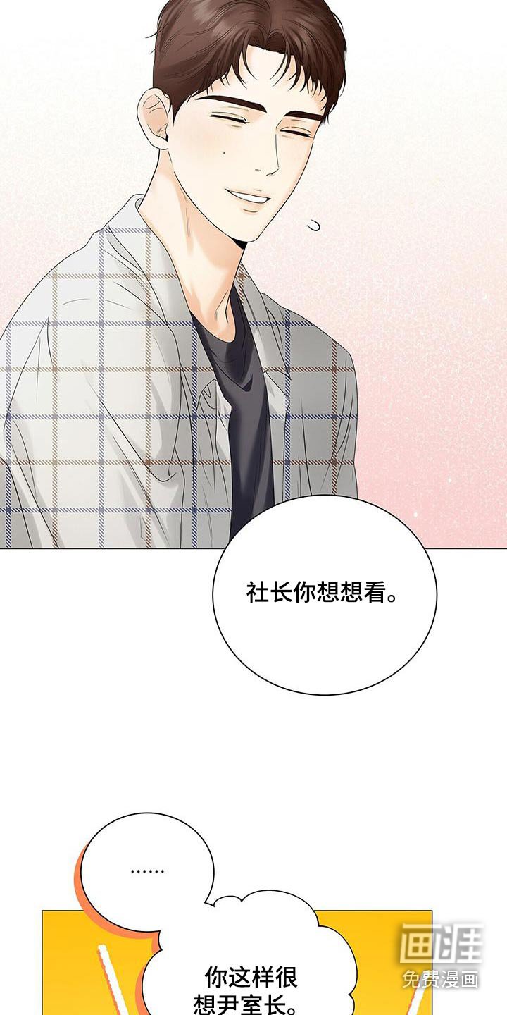第34章：只是巧合