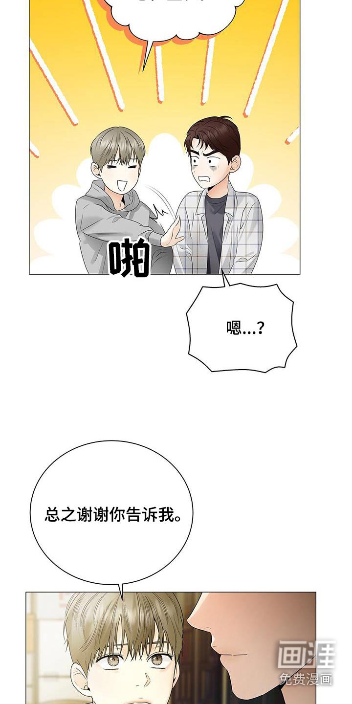 第34章：只是巧合