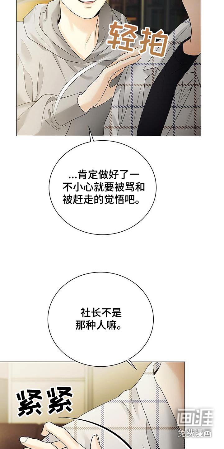 第34章：只是巧合