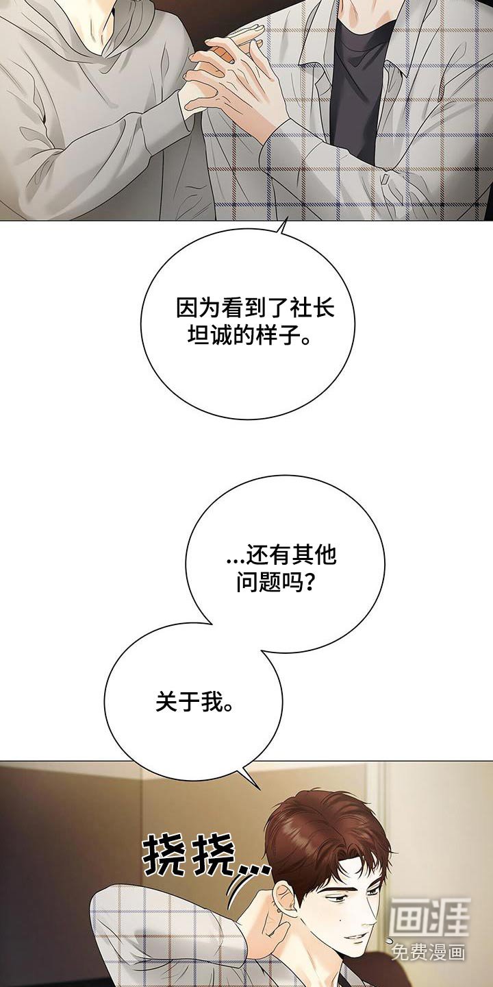 第34章：只是巧合