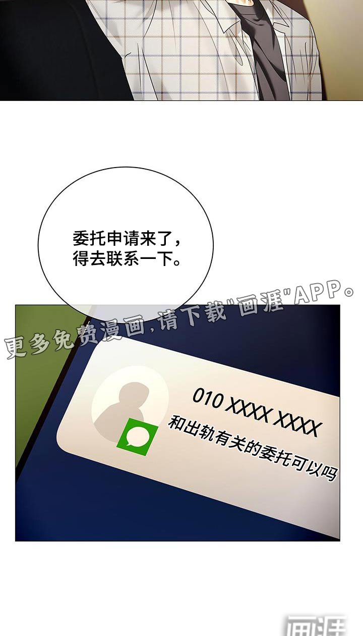 第34章：只是巧合