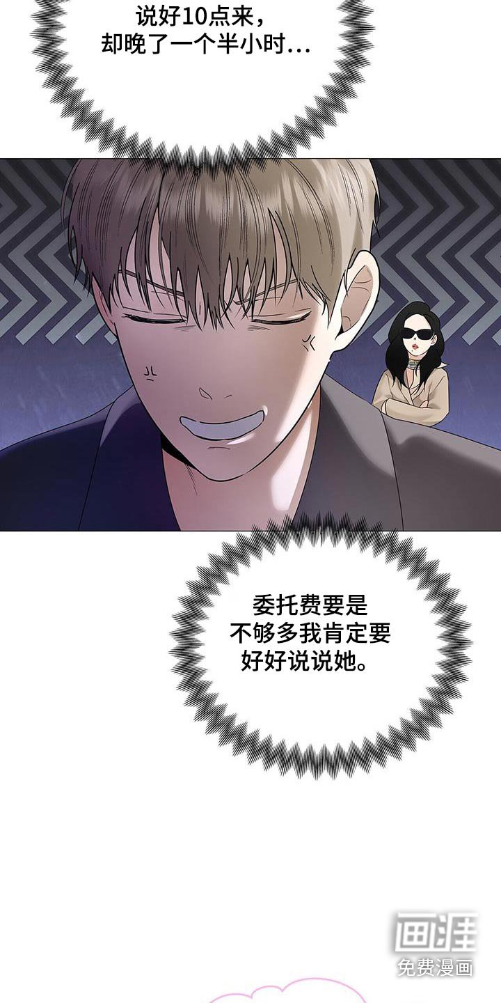 第35章：这是资料
