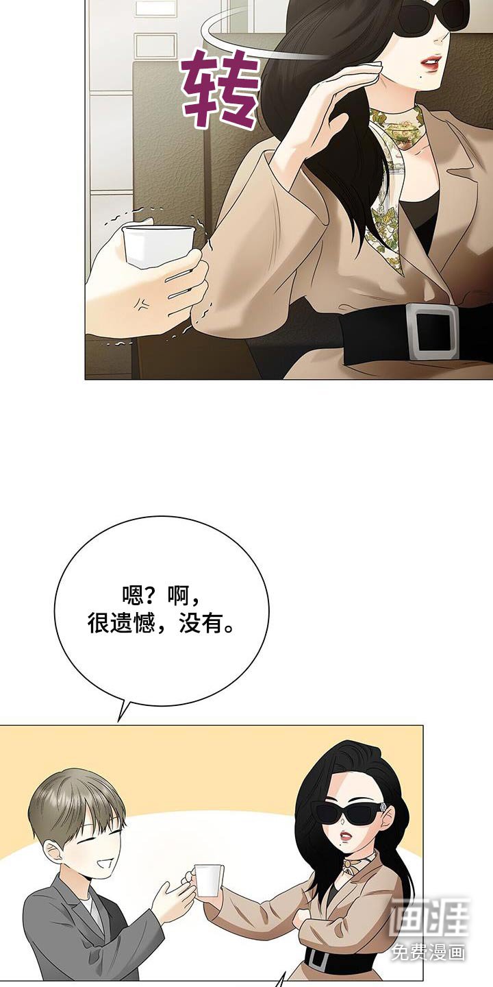 第35章：这是资料
