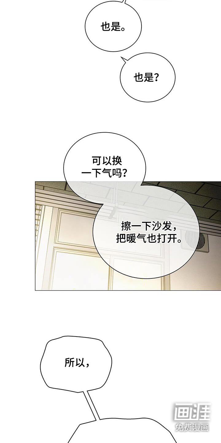 第35章：这是资料