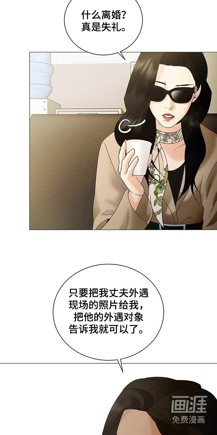 第35章：这是资料