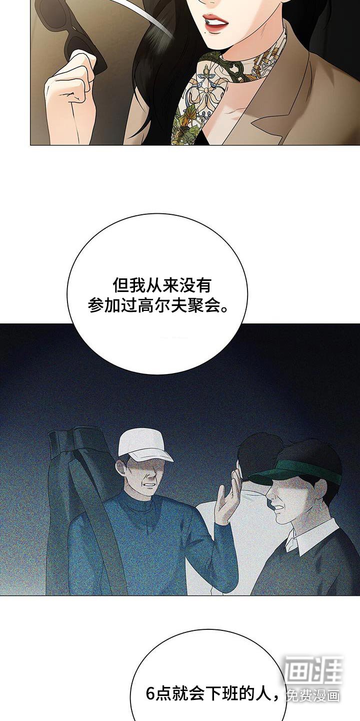 第35章：这是资料