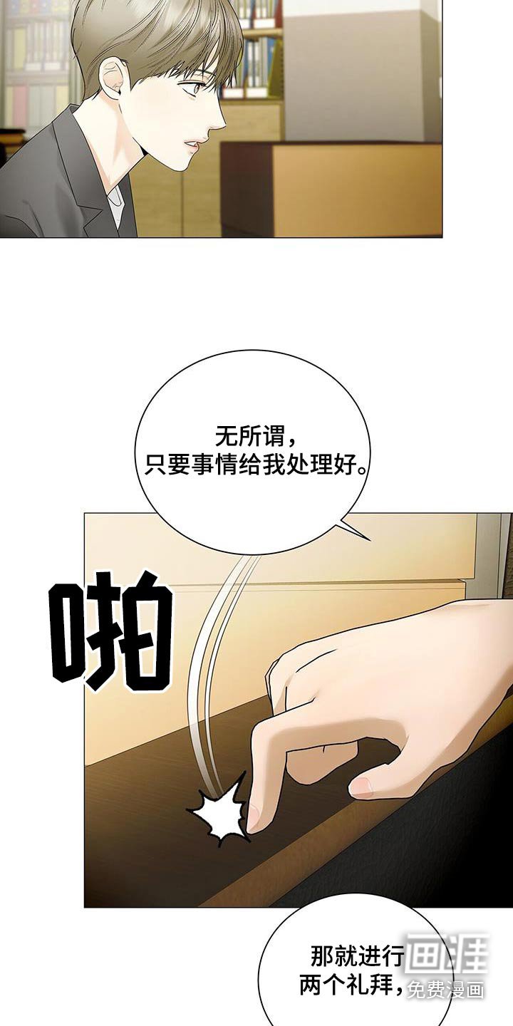 第35章：这是资料