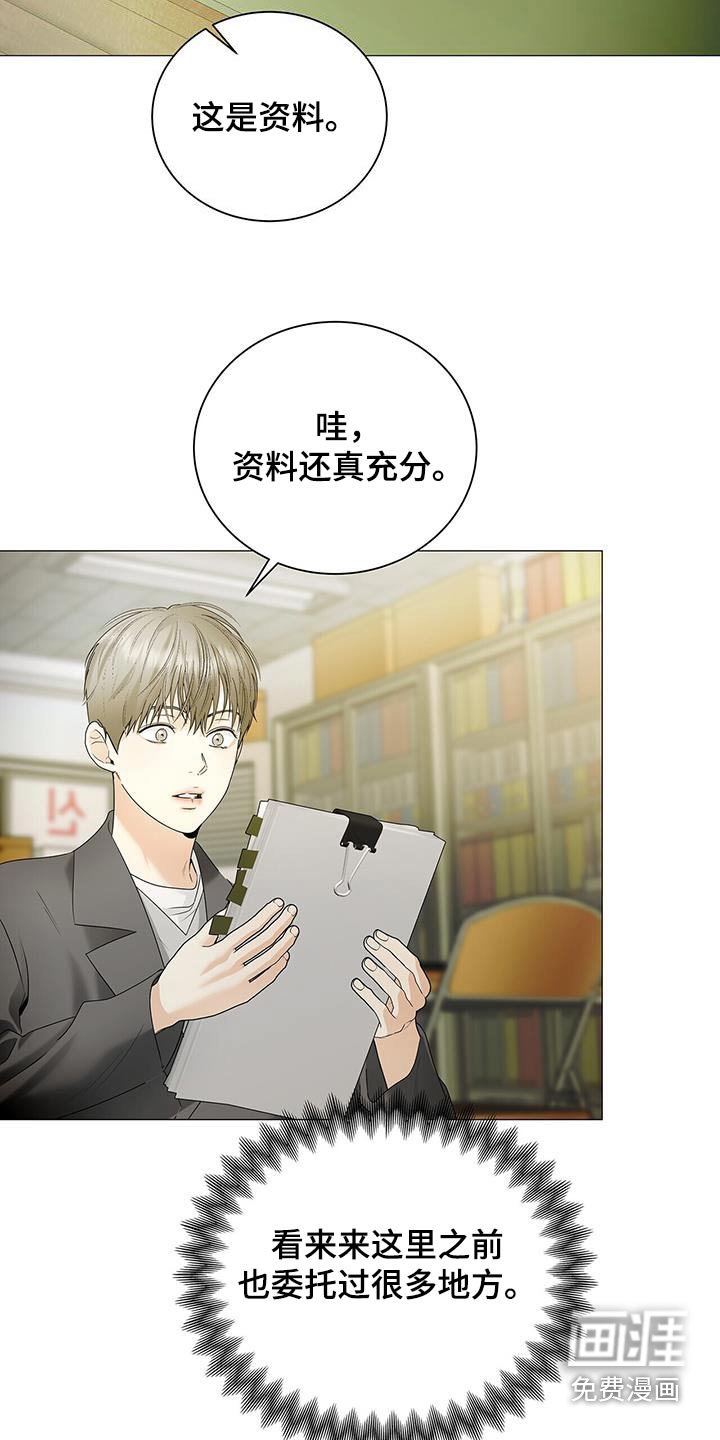 第35章：这是资料