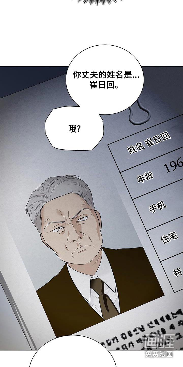 第35章：这是资料