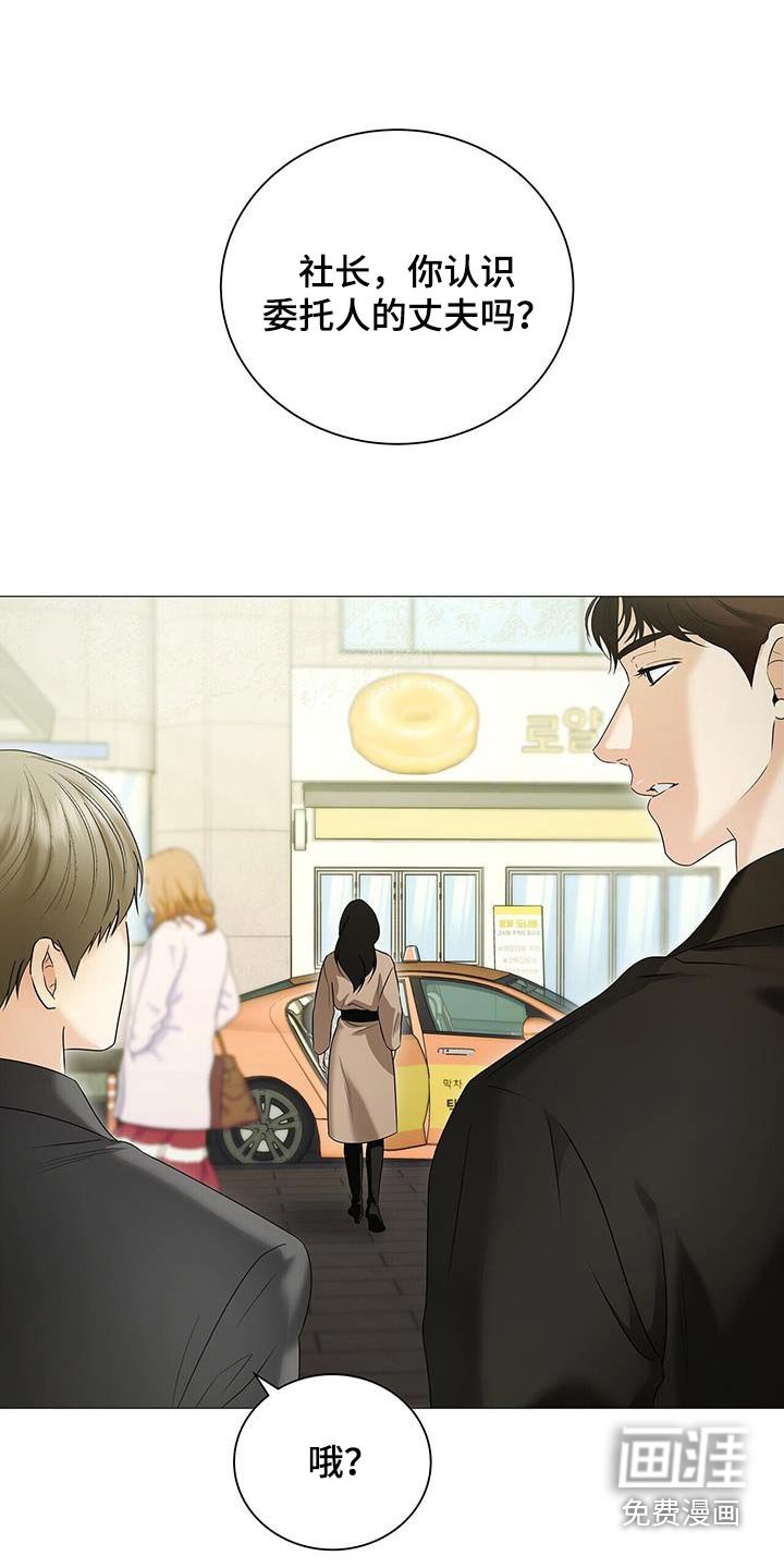 第36章：突然
