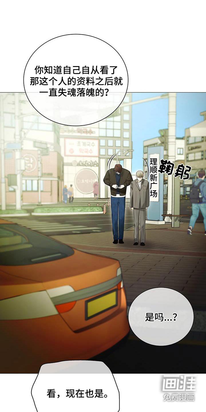 第36章：突然