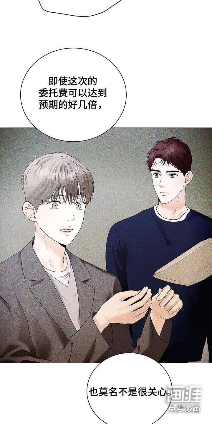 第36章：突然