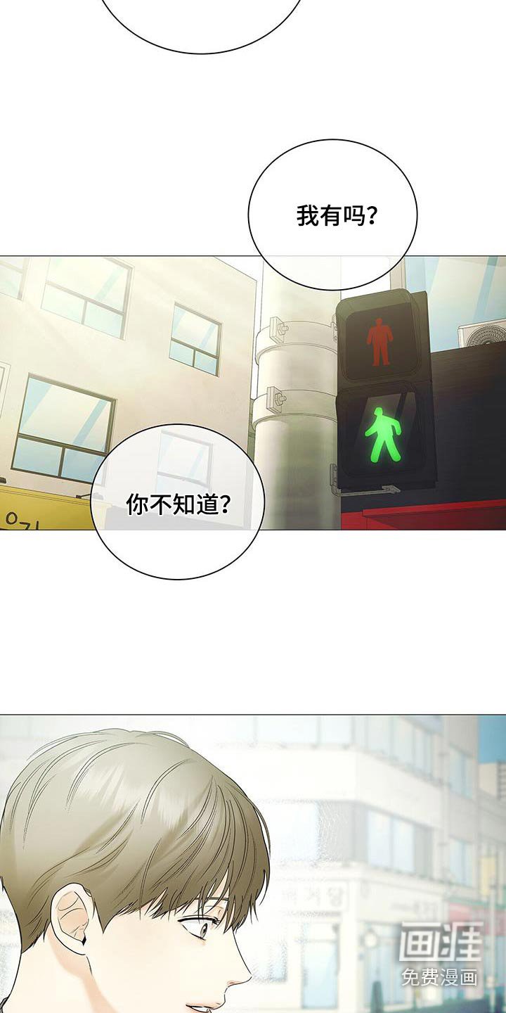 第36章：突然