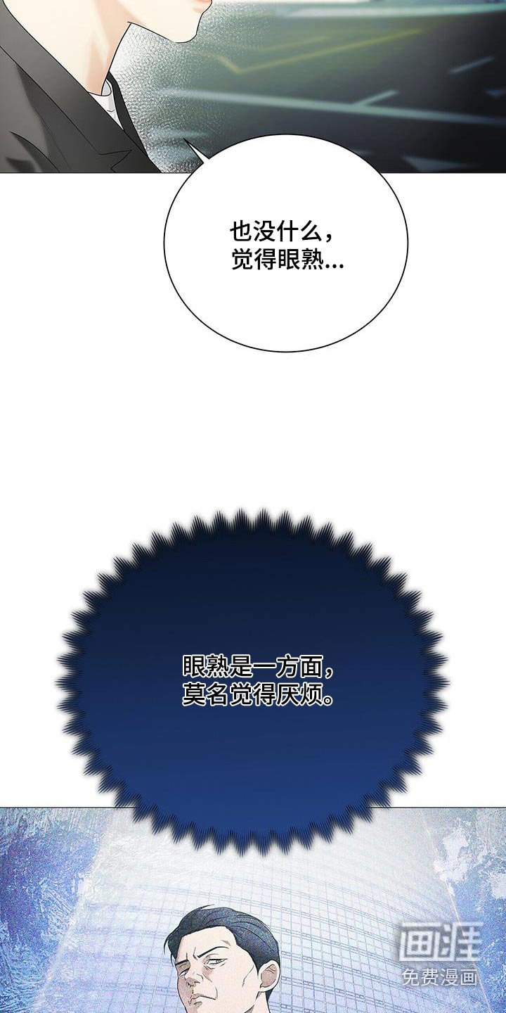第36章：突然