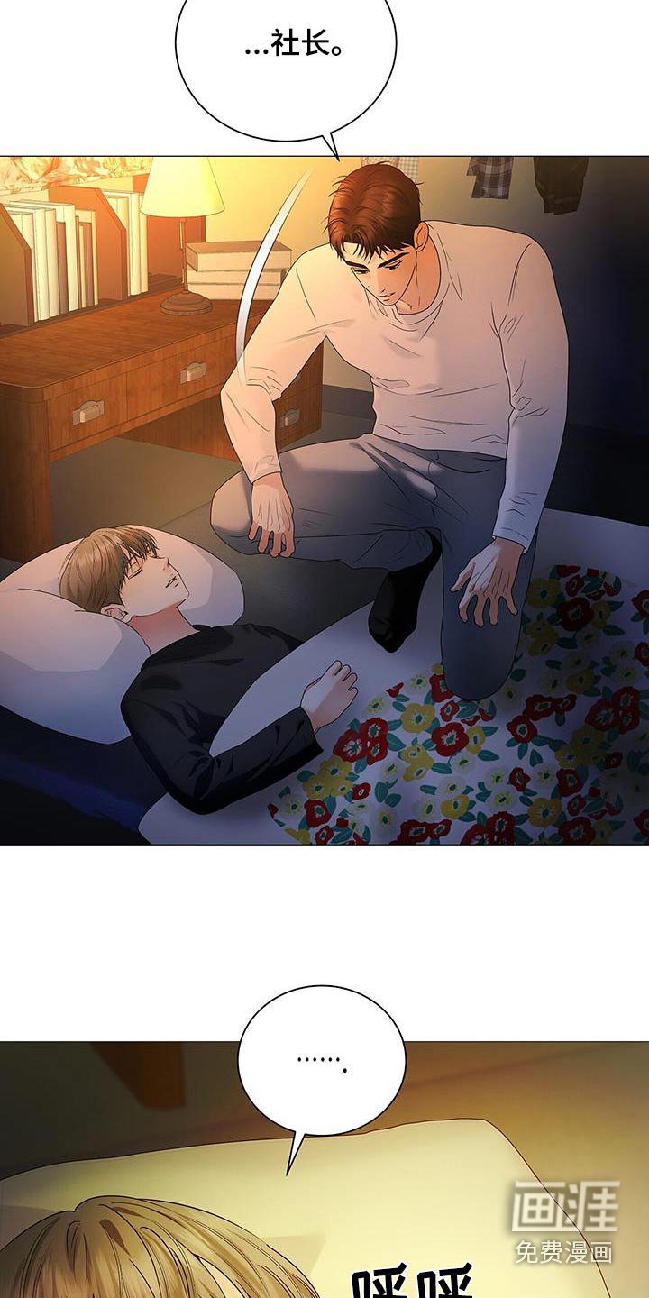 第36章：突然