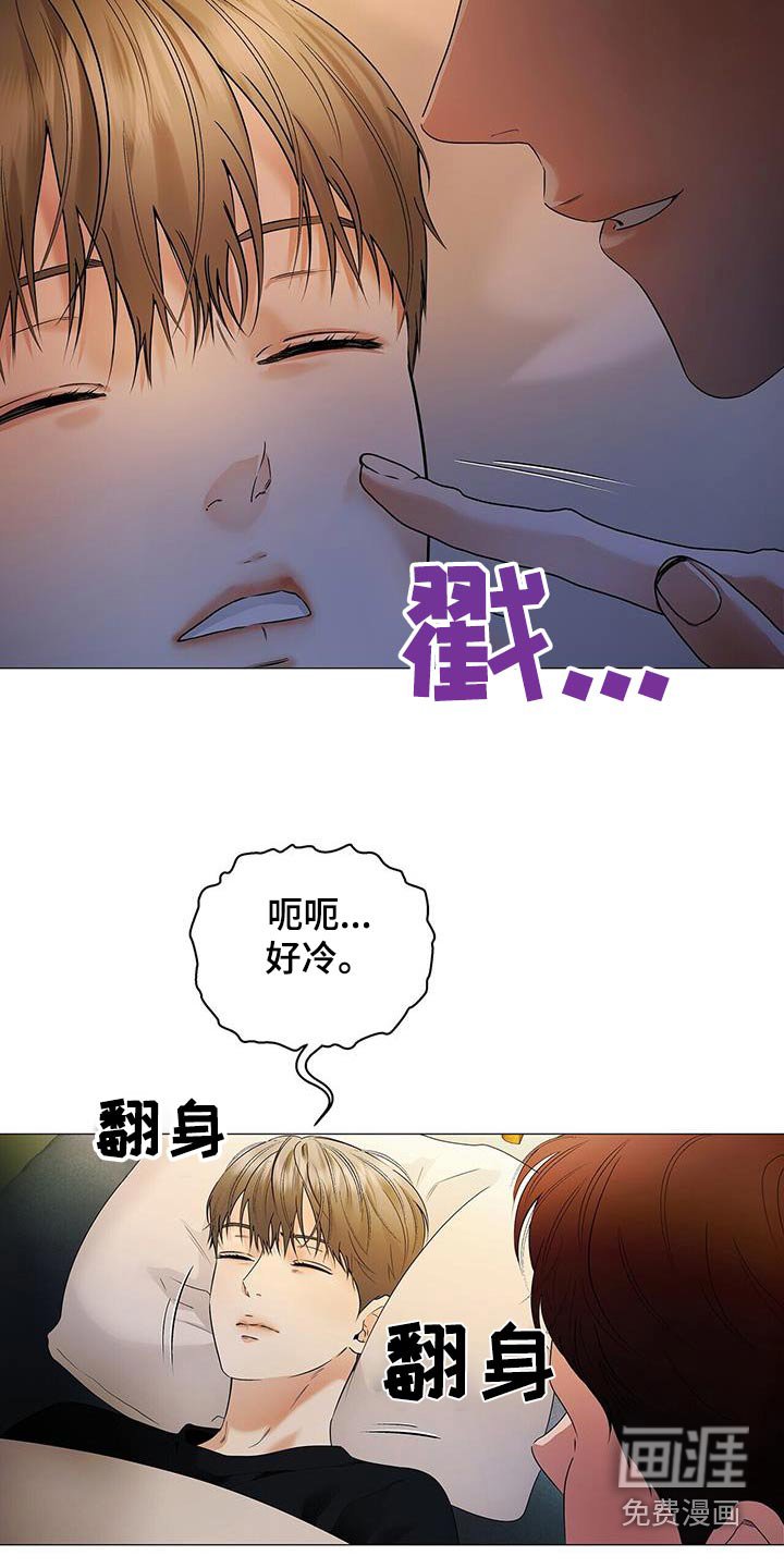第36章：突然