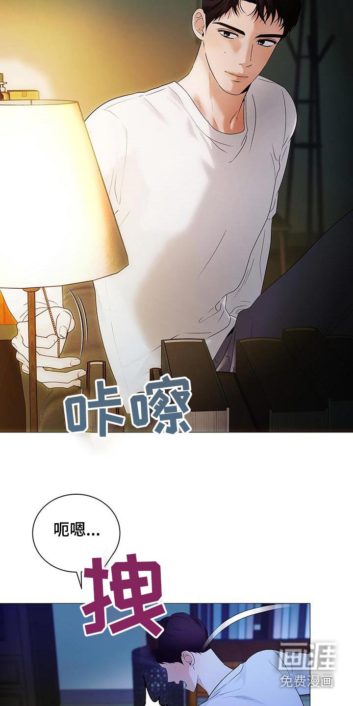 第36章：突然