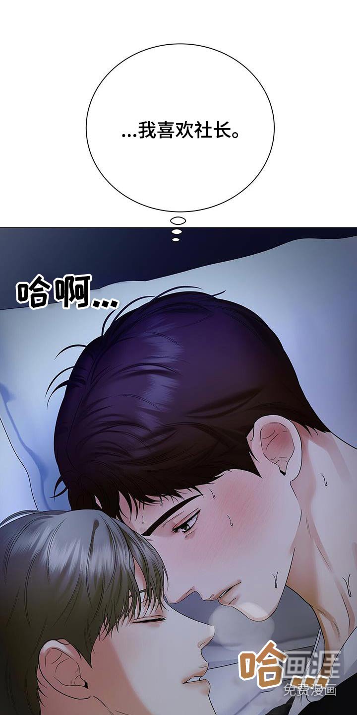 第37章：监视