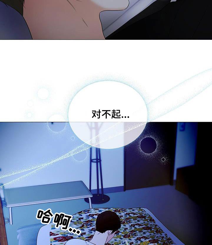第37章：监视
