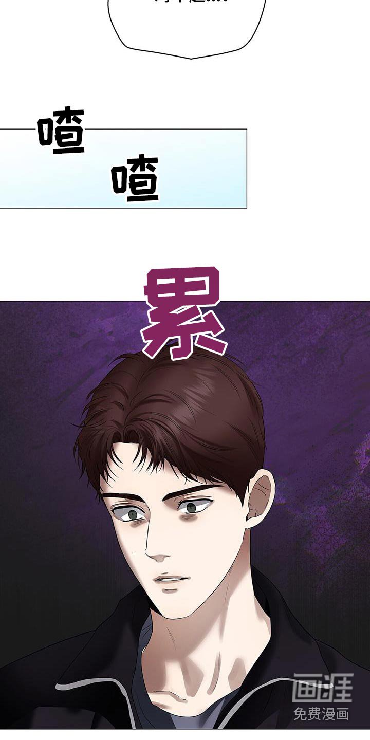 第37章：监视