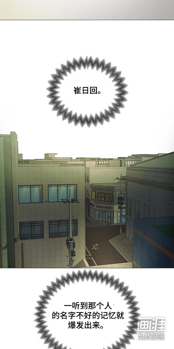 第37章：监视