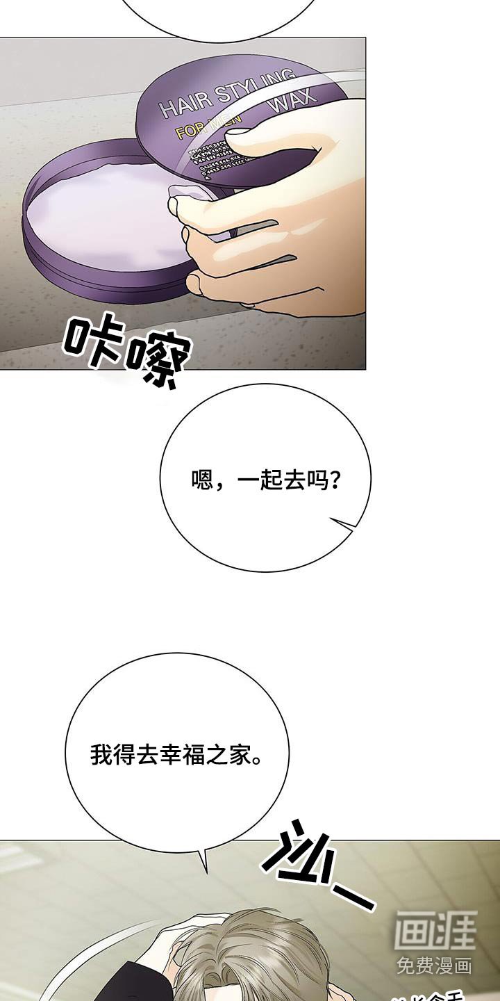 第37章：监视