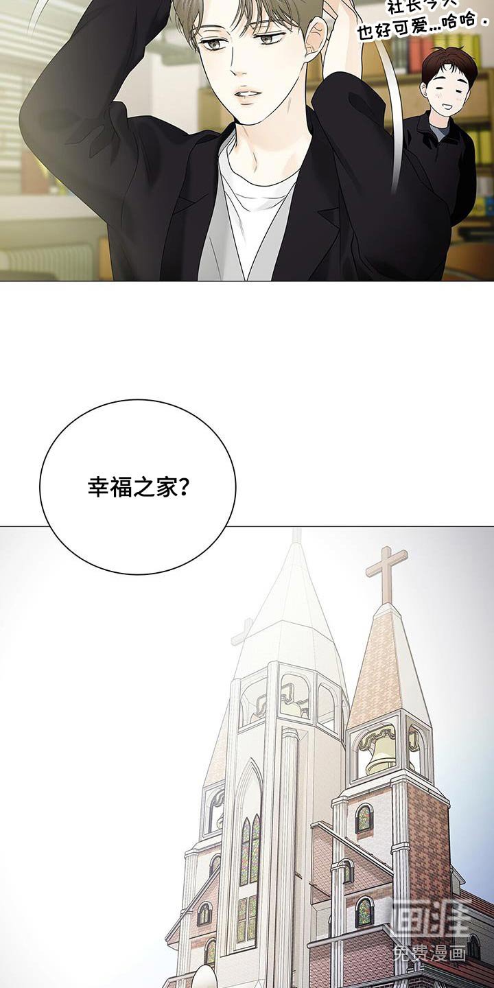 第37章：监视