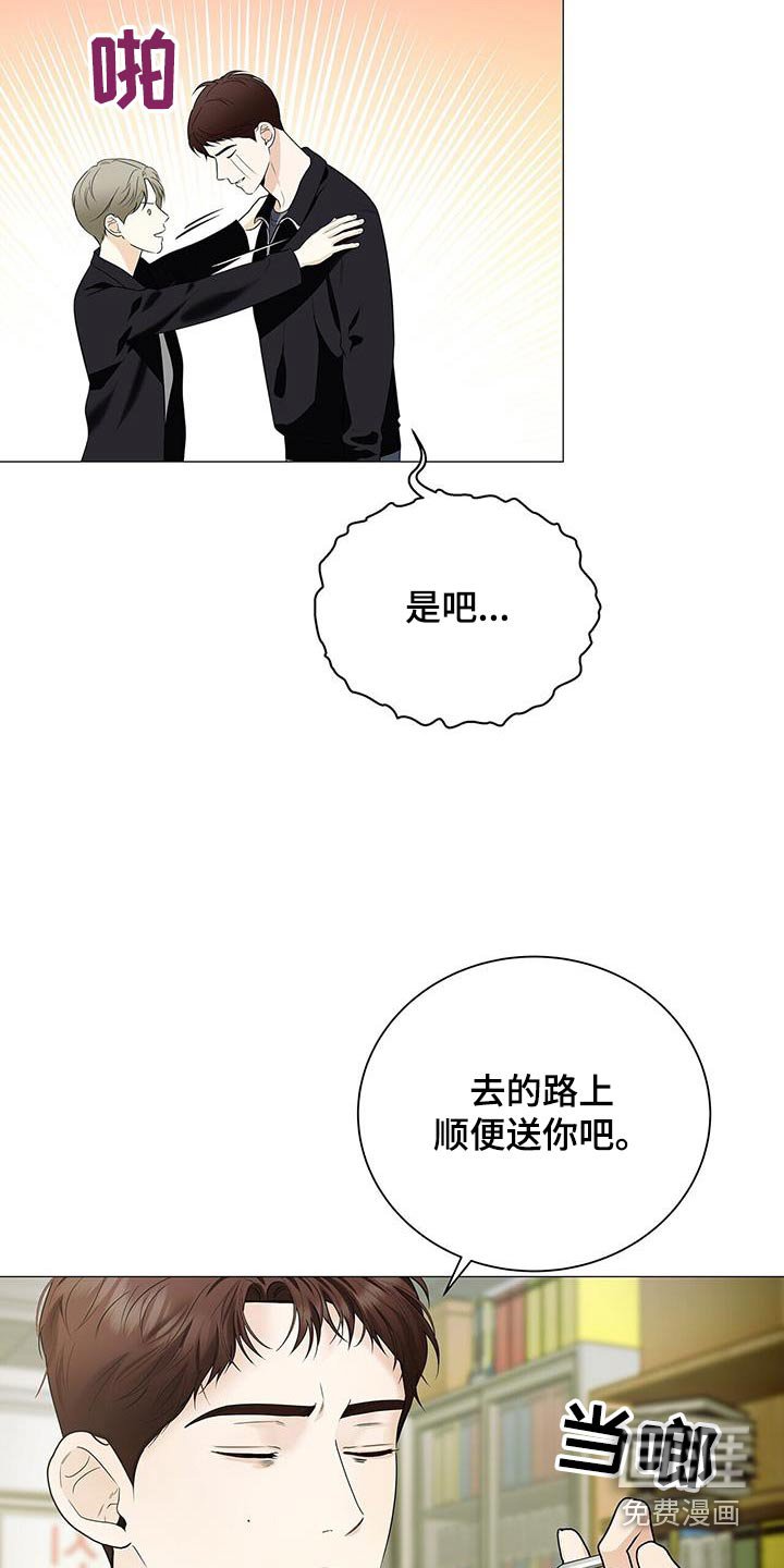 第37章：监视