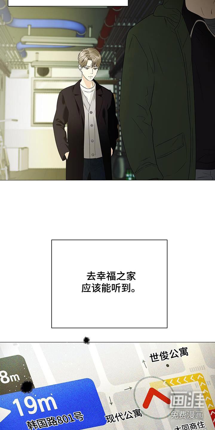 第37章：监视