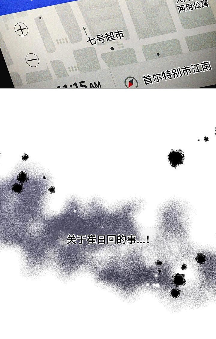 第37章：监视