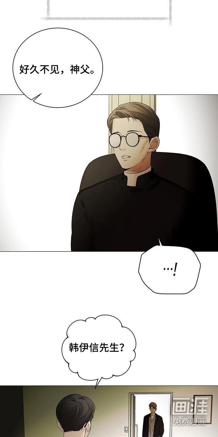 第38章：没有相信过