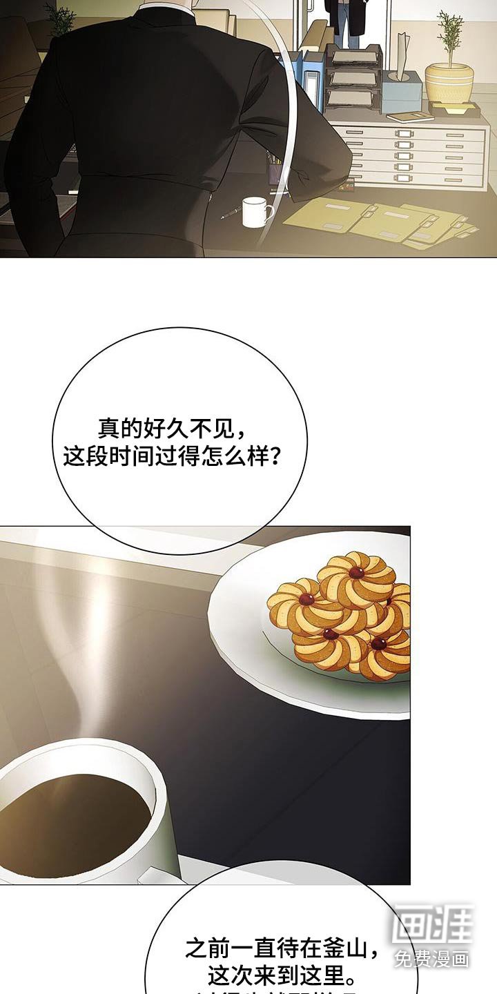 第38章：没有相信过