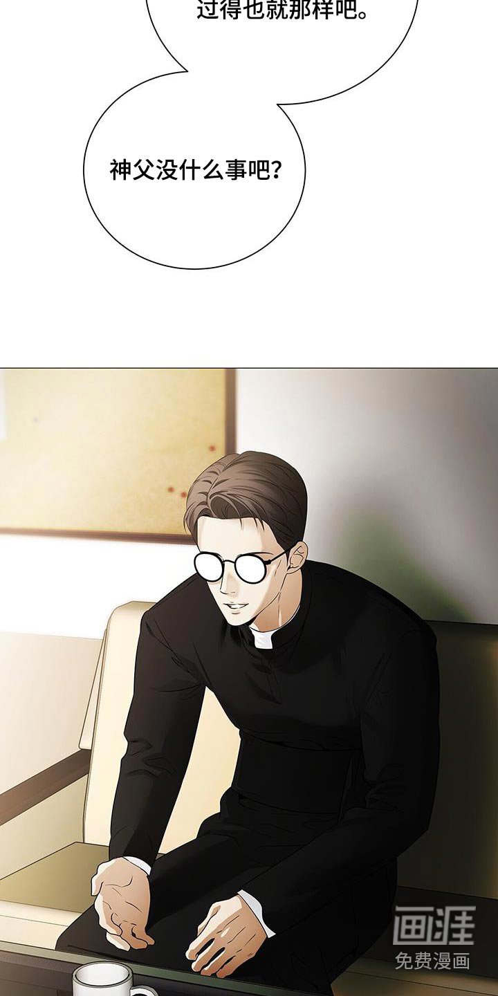 第38章：没有相信过