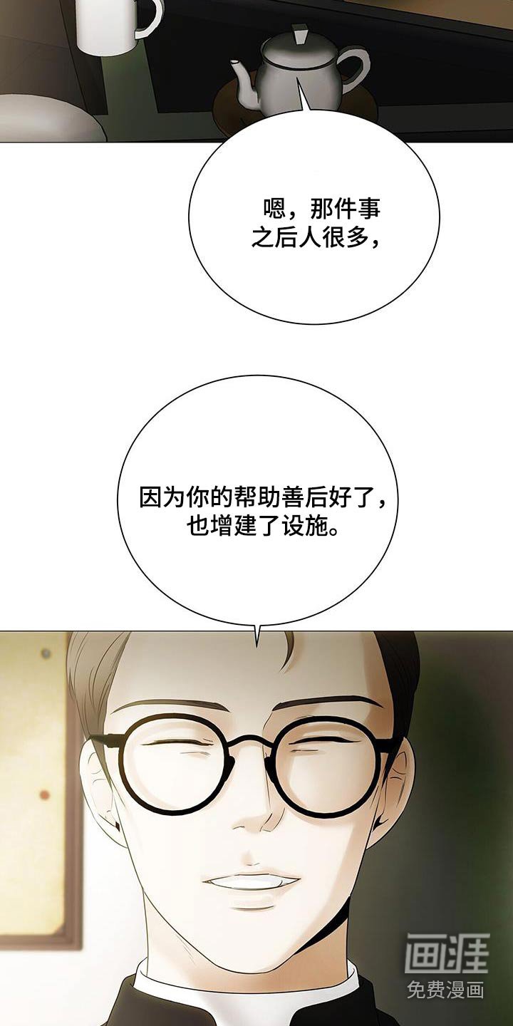 第38章：没有相信过