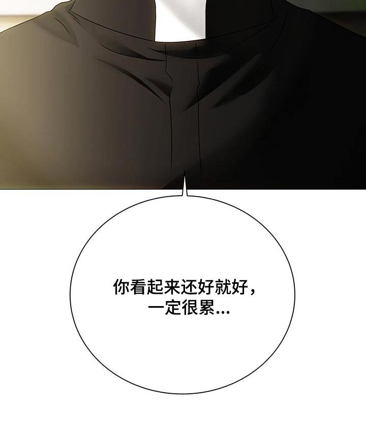 第38章：没有相信过