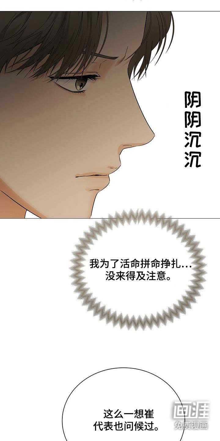 第38章：没有相信过