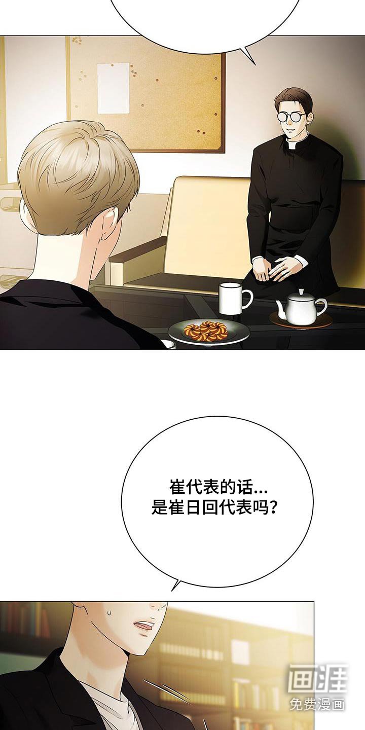 第38章：没有相信过