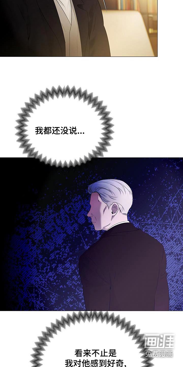 第38章：没有相信过